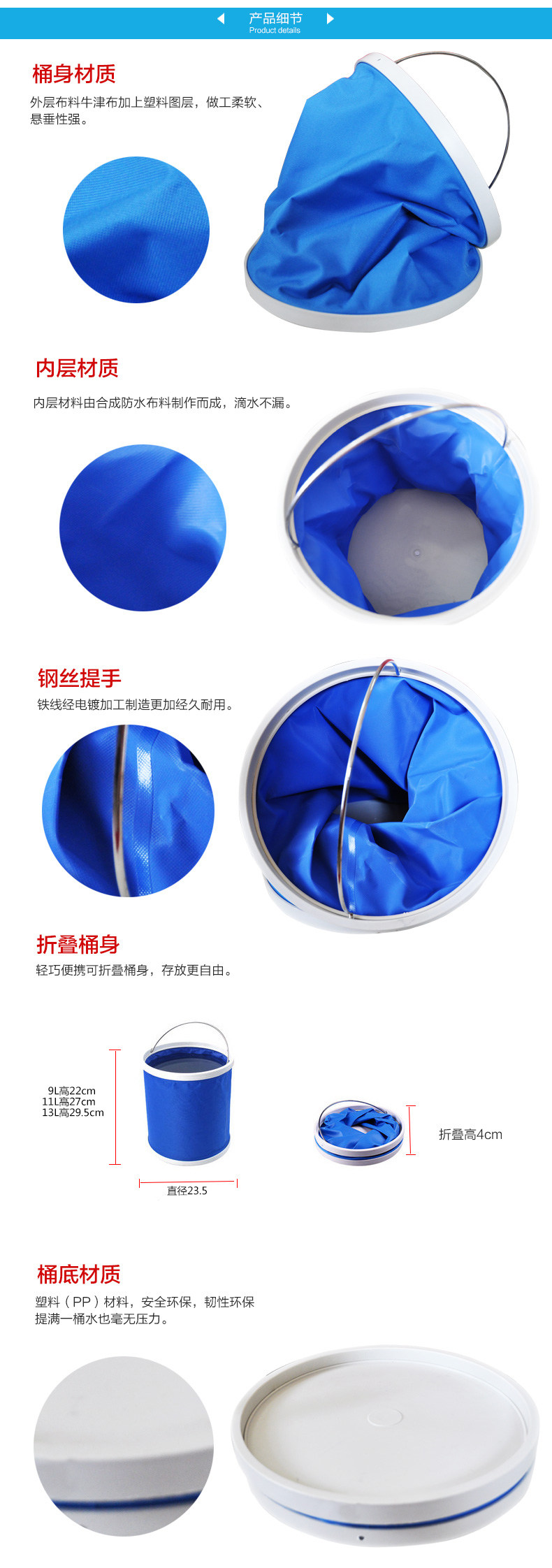 可折叠式车用洗车水桶_04