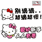 Hello kitty, наклейка