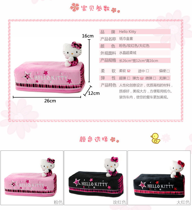 纸巾盒_02.jpg