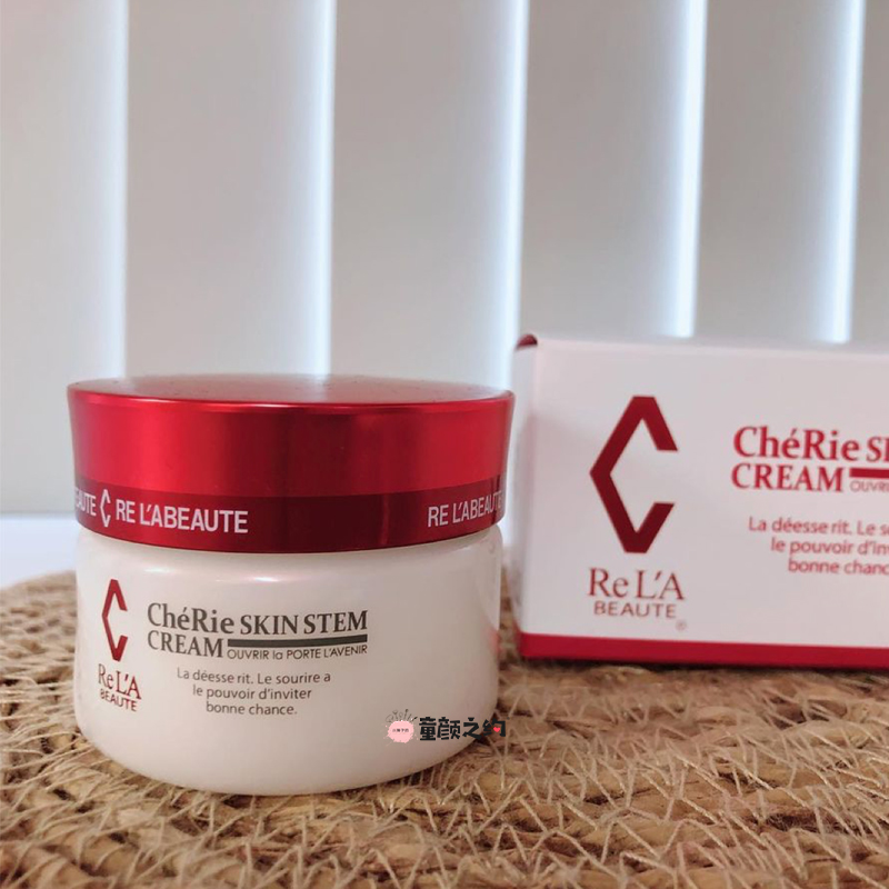 LPS Immune Cell Immune Cream Moisturizing Lock Water Repair Skin Barrier Hyaluronic Acid Collagen Elasticity 30g