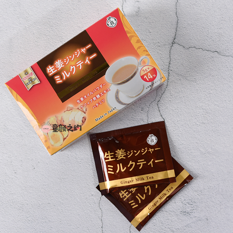 Ginger milk tea drink not afraid of fat 1 bag 26 calories 100 billion lactic acid bacteria low sugar low calories