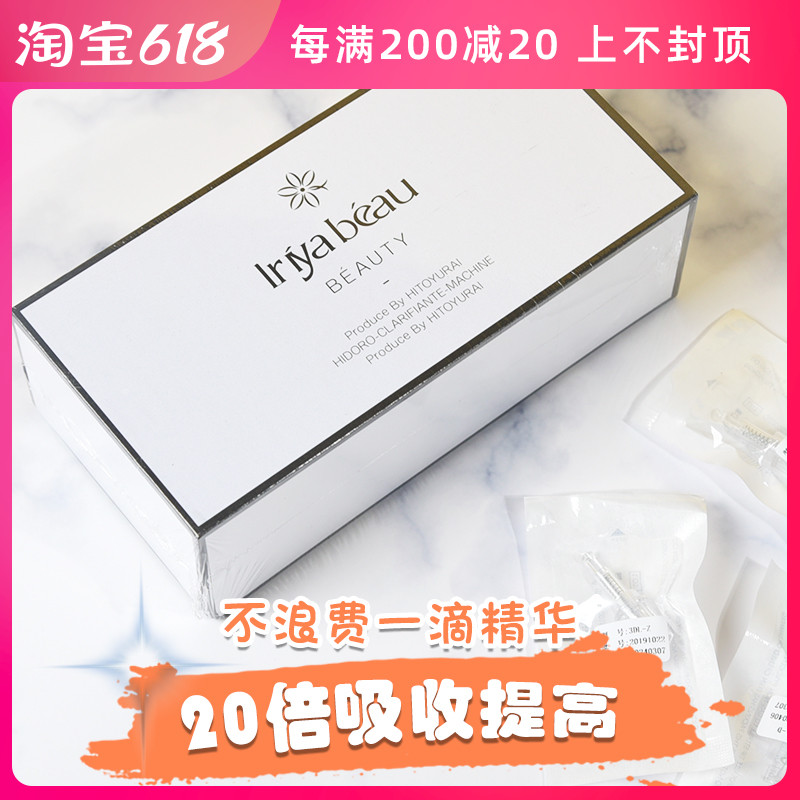 Japan hitoyurai natto fully automatic import instrument wafer protonic instrument home micro-needle instrument