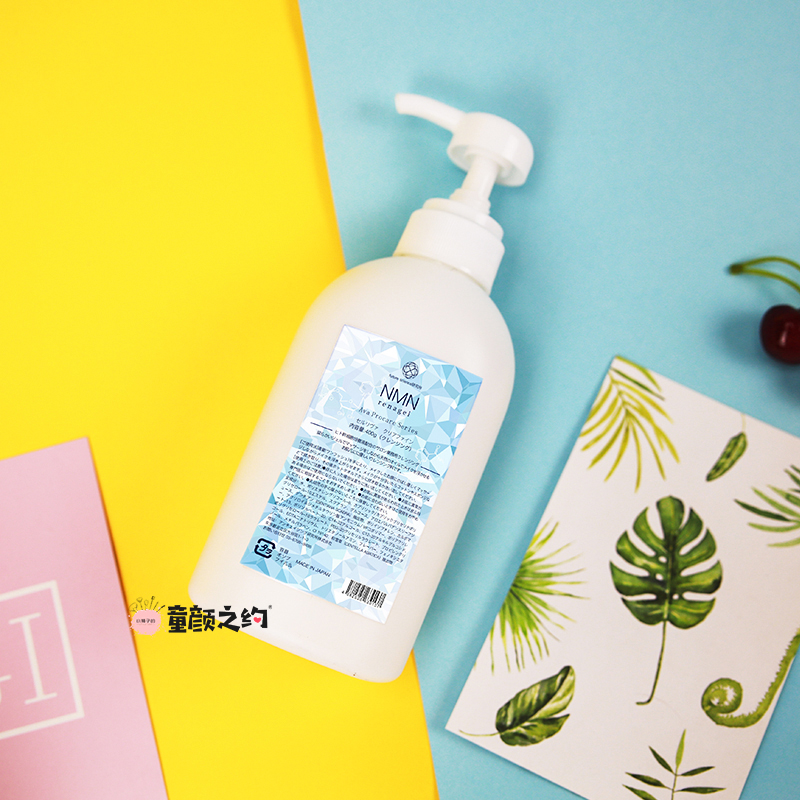 Japan NMN Unloading Makeup Cream Deep cleaning pores black head face clear and gentle and gentle raising skin 400g