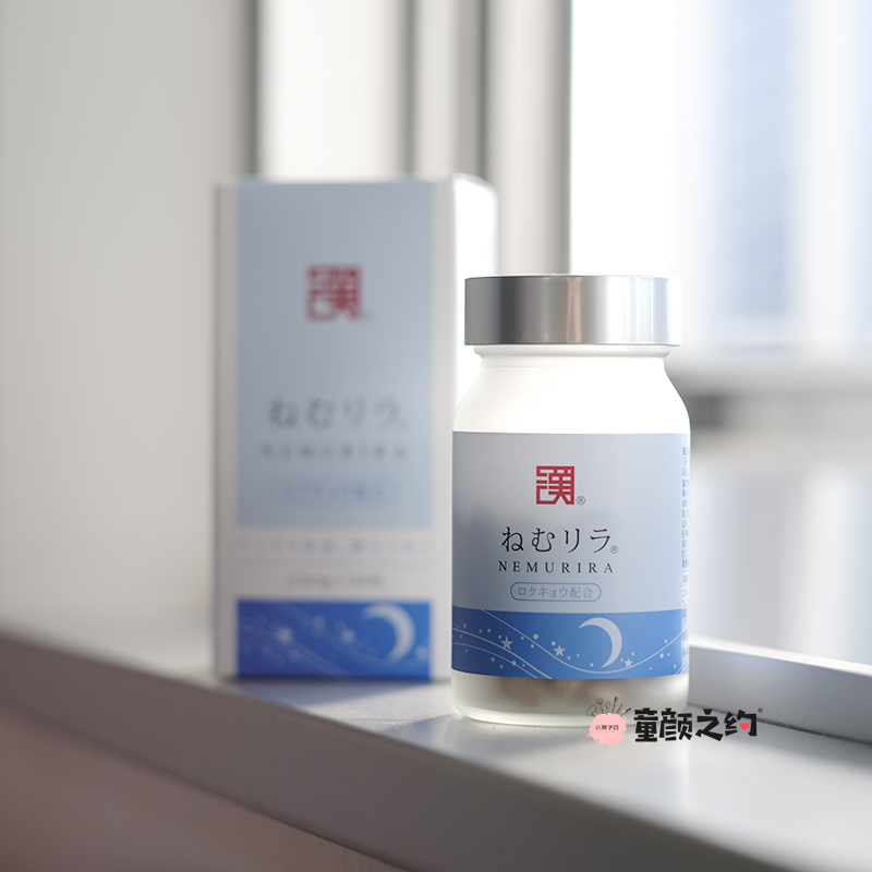 Japan and Han Wakan sleeping spirits quickly fall asleep depth sleep non - melatonin sleeping insomnia artifacts