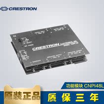 Central control system Crestron Crestron 48-key control panel conversion module CNPI-48I L