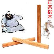 Authentic Fertilizer City Natural Peach Wood Cylindrical Stick Integral Stick Wood Sculptures Log body Baby Carry-on handicraft