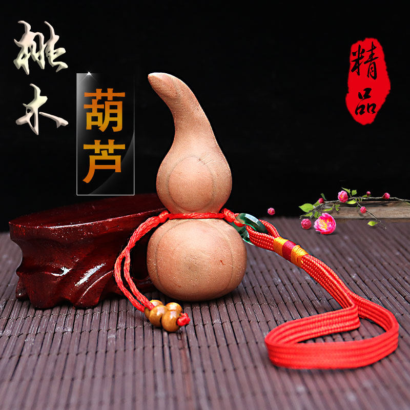 Authentic peach wood hyacinth handlebar piece men's natural wood quality to play with fine carved pendant hands to play women's disc play