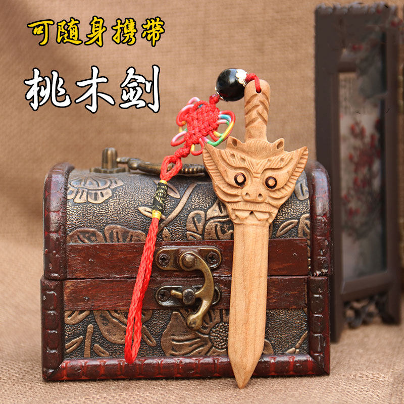 Authentic Feicheng pure handmade peach wood sword living room pendant chopped peach blossom kids carry pendant children pendant