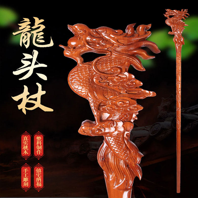 Natural peach wood tap Cane Stick with large number Real wood sculptures Taijun Cane Seniors Wishing 2 m Dragon Head Walking Stick