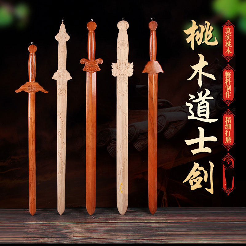 Authentic Natural Fertilizer City Peach Wood Sword Pure Hand Log No Lacquer Dao Swordmaker Decapitated Peach Blossom Treasure Sword Pendant