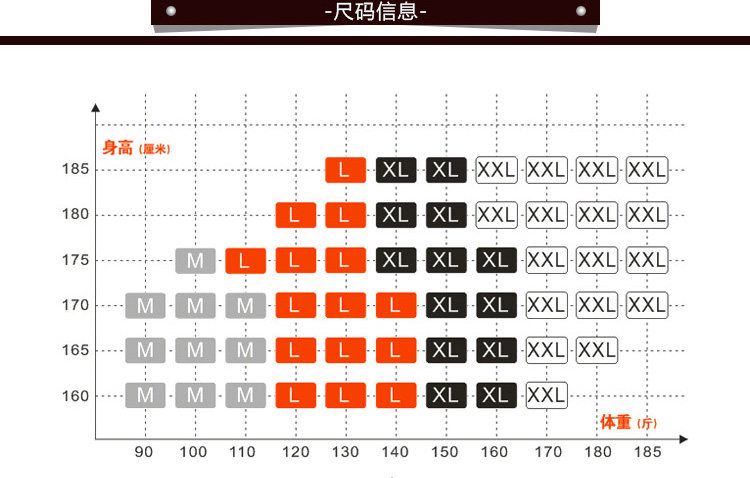 Sous-vêtement chaud jeunesse en polyester, polyester,  - Ref 713464 Image 14