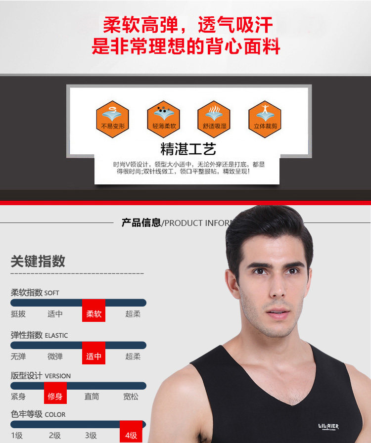 Sous-vêtement chaud jeunesse en polyester, polyester,  - Ref 713399 Image 12