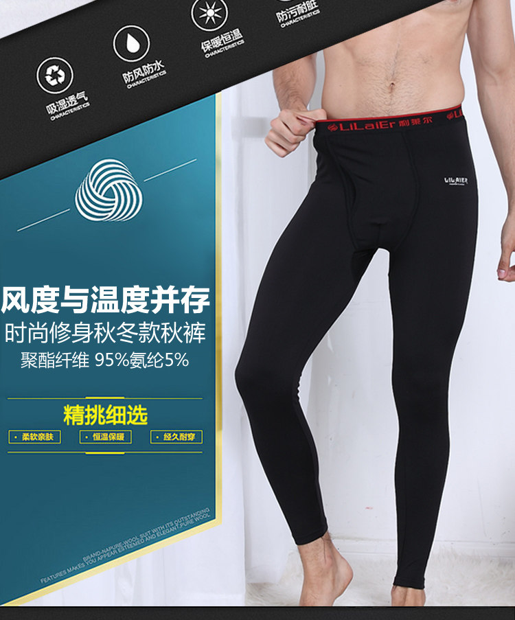 Sous-vêtement thermo jeunesse mouvement en polyester, polyester,  - Ref 750466 Image 8