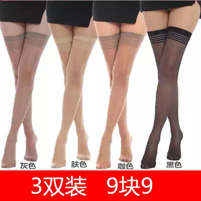 Ultra-thin 0d stockings women's summer stockings thin thigh root non-slip high tube socks over the knee wild fun high leg socks