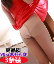 Plus size sexy one-piece stockings open crotch easy to insert flesh-colored stockings skin tone thin summer free crotch pantyhose