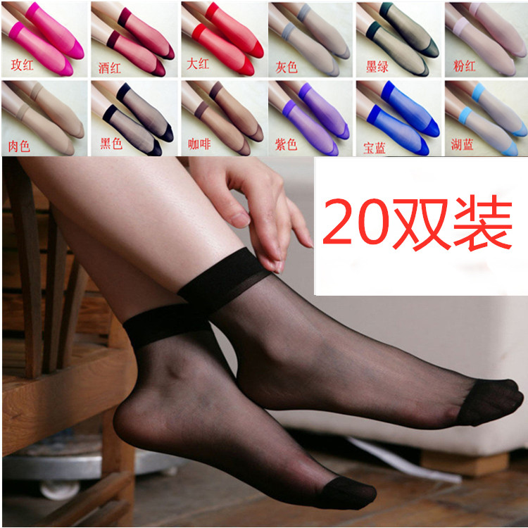 Stockings socks women's ultra-thin anti-hook black flesh-colored short stockings socks summer short stockings short tube crystal stockings