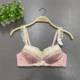 CC82 Pink Bra48011 Цена тега 428