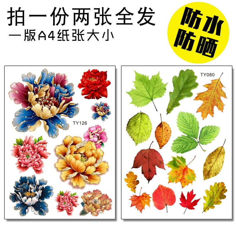 Xe hơi dán lông xe dán nhỏ thân xe trầy xước che phủ lên dán xe điện chống thấm nước lá decal trang trí tem xe oto dán nội thất ô tô 
