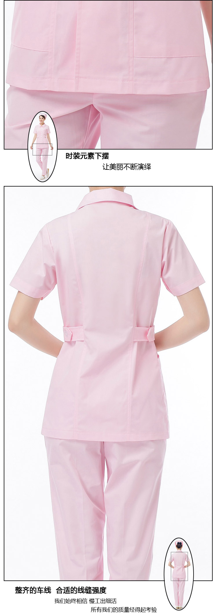 Tenue infirmière - Ref 1858969 Image 14