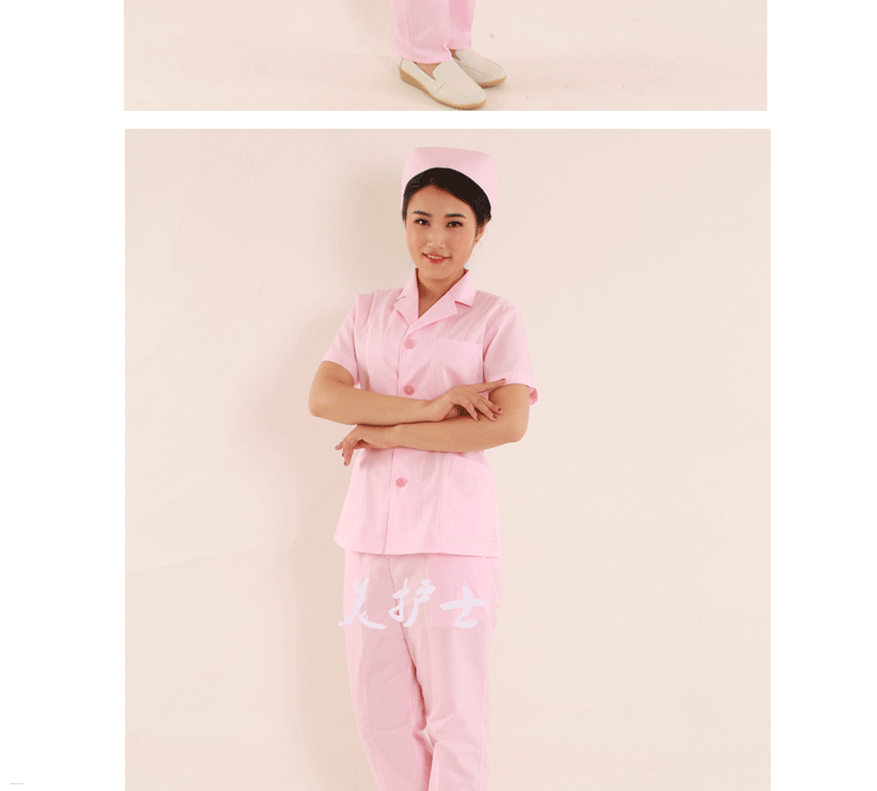 Tenue infirmière - Ref 1857663 Image 18