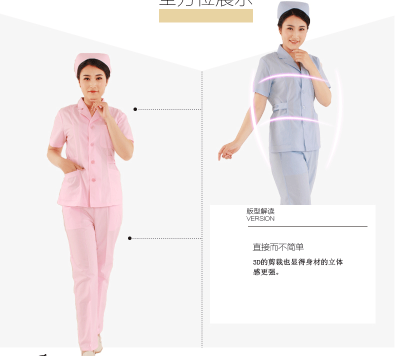 Tenue infirmière - Ref 1857663 Image 10