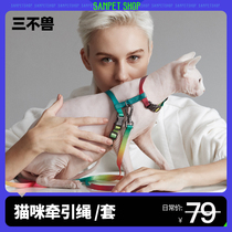 MAOGOUBLUE Cat Strap Traction Rope Prevents Break Ultra-Color Original Design Pet Comfortable Strap