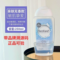 Неаллергический вкус (дата 2027.05)