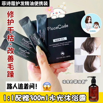 Spot Aussie hair oil hair care essential oil repair dry hair frizz a box of 30 Portable