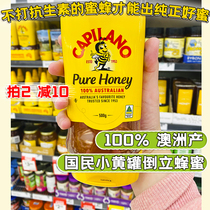 Spot Australian Capliano Conmi Le Honey 500g Nationals Small Yellow Cans Inverted Honey