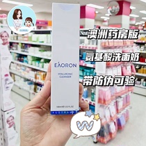 Spot Australian Eaoron Water Bright Cleanser нежное глубоко очищающее очищающее средство для лица с аминокислотами 100 мл