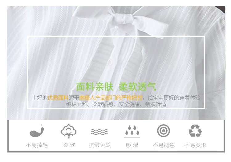 Áo sơ mi nữ tay dài cotton mỏng siêu tiên nữ nước ngoài mùa xuân và mùa thu trẻ em áo sơ mi trắng nữ công chúa chạm đáy - Áo sơ mi quần áo trẻ em