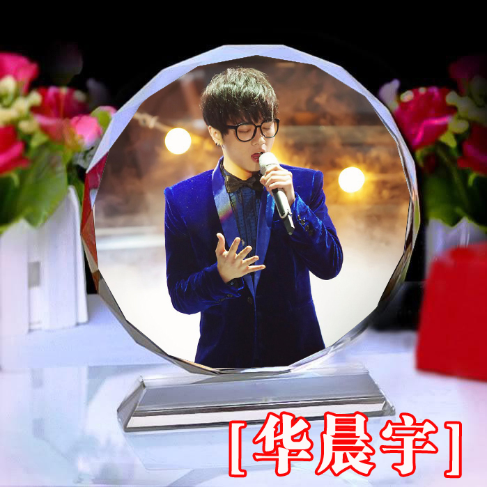 Hua Chenyu peripheral personalized customized crystal photo fan birthday gift male and female friends classmate creative gift