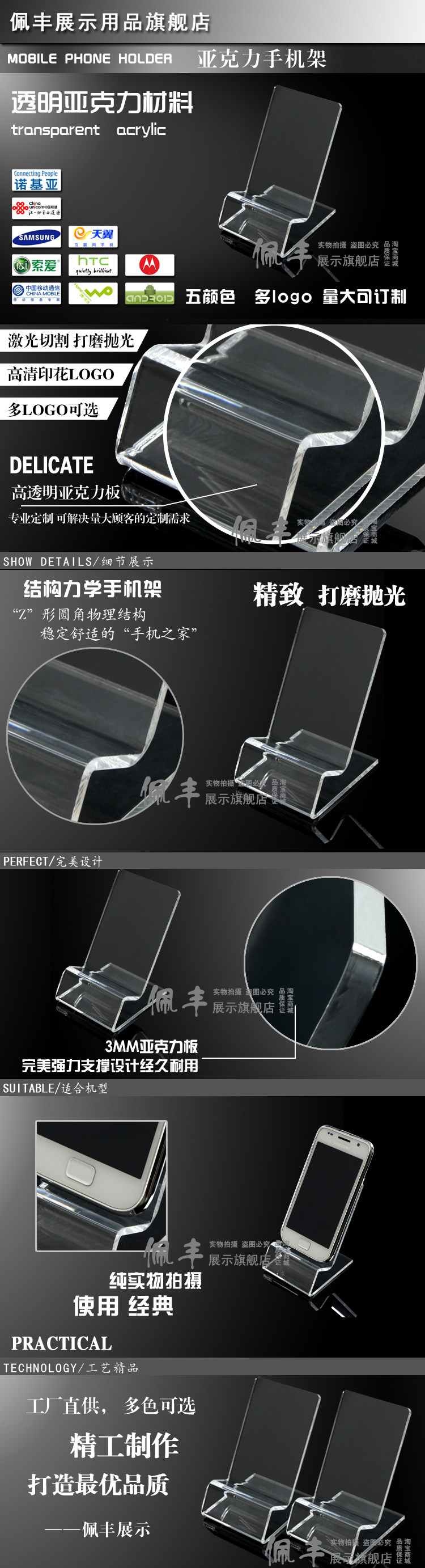 Support téléphone portable - Ref 1360036 Image 5