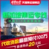 Товары от 非常心意旗舰店