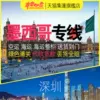 Товары от 非常心意旗舰店