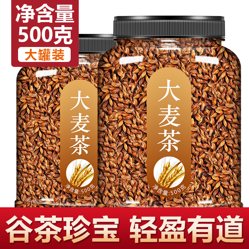 Wheat tea original flavor black and yellow bitter buckwheat hotel special bulk non-stomach-returning milk special herbal tea