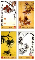 1475 Flower Sketch Sparkle Wenzhou 12*1 Our store starts at 20 yuan