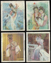 2437 drama Nanping 4*1