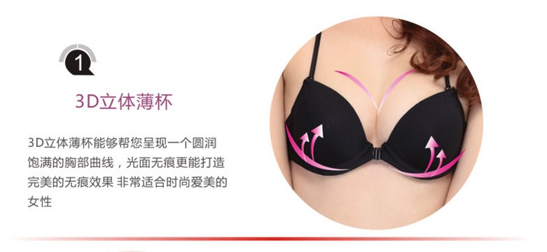 Một từ làm đẹp trở lại ngực nhỏ dày mịn màng áo ngực trước khóa treo cổ quây quây ren hoa cô gái đồ lót 