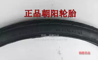 Chaoyang Tire Travel bicycle 40-622(700X38C 28X15 8X11 2)Inner tube Inner tube