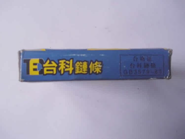 Chaîne de vélo - Ref 2370146 Image 9