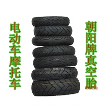 Chaoyang tire 120 70 80 80 90 80 90 70-12 11 10 Electric vehicle motorcycle vacuum tire