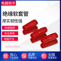 Cold Pressed Bare End Head Insulation Soft Sleeves Wire Wiring Terminal Jacket Red Yellow Blue Green Black Cold Pressed Terminal Jacket