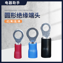 Round insulated end head RV round O type pre-insulated end head wiring terminal copper nose cold pressing terminals