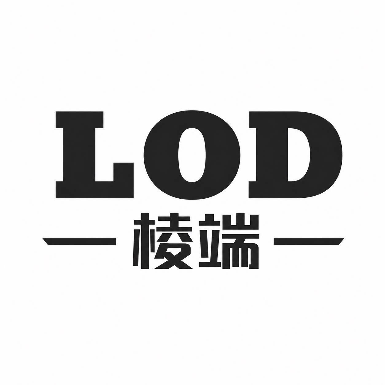 棱端电气一站式采购