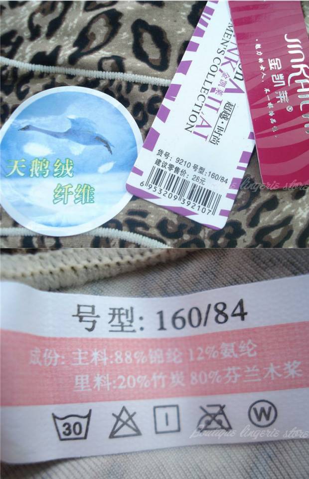 Jin Kailai 9210 thời trang nữ gợi cảm quần lót nhỏ nhắn quần lót nữ sinh