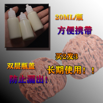 Homemade Wenhao walnut maintenance cream care package paste cream is good to color not black hemp walnut grinding plate Southern Xinjiang stone white lion