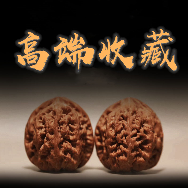 A pair of high-end collection-grade precious niche literary play hemp walnut big thick tendons Phoenix Taiwan big reunion hand-held pieces