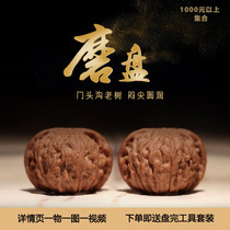 Grinding disc lion head text play walnut stuffy tip walnut wild old tree non-palace lamp Southern Xinjiang stone white lion four buildings