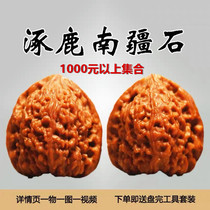 Boutique collectible Southern Xinjiang stone lion head Zhuolu old tree Wen play walnut hand plate Four buildings stuffy pointed white grinding plate